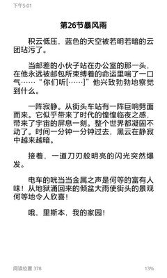 《惶然录》经典句子