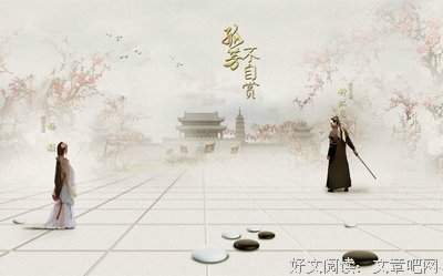 最经典的《择天记》经典语句