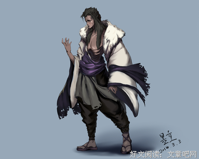 《知北游》经典语录