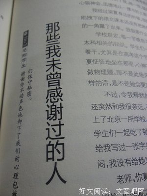 最全的《等鹿来》经典的句子