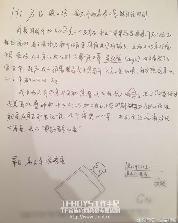 《老炮儿》名句欣赏
