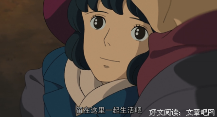 《起风了》名句欣赏
