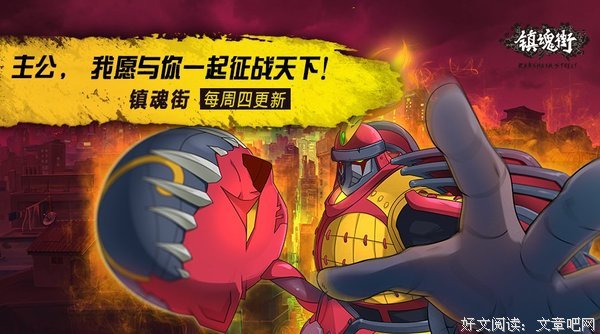 最经典的《镇魂街》经典的句子