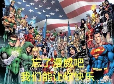 《闪电侠》好段摘抄