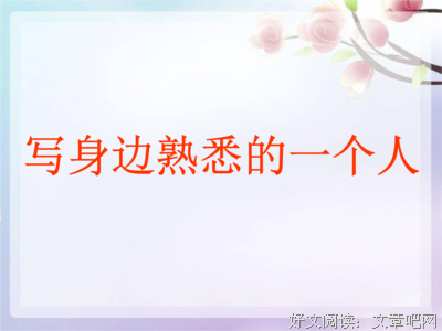 喜欢一个人之前要做的7道测试题。