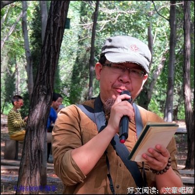 关于周山的名言