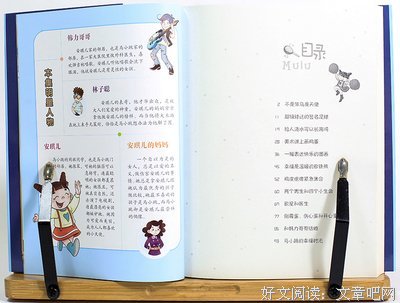 描写小跳的语句摘抄