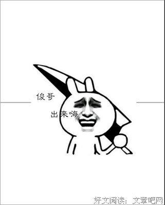 娇百媚的名句_关于娇百媚的名句