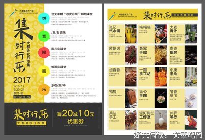 时行乐的句子