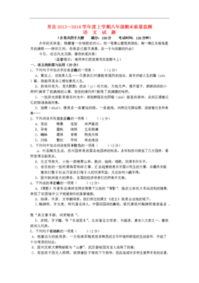 衣袂翩的句子