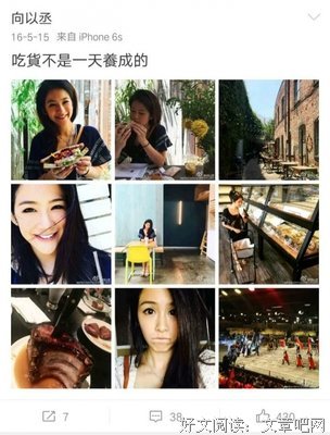 关于军改名言名句