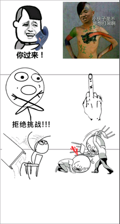 黑白颠倒的名人名言