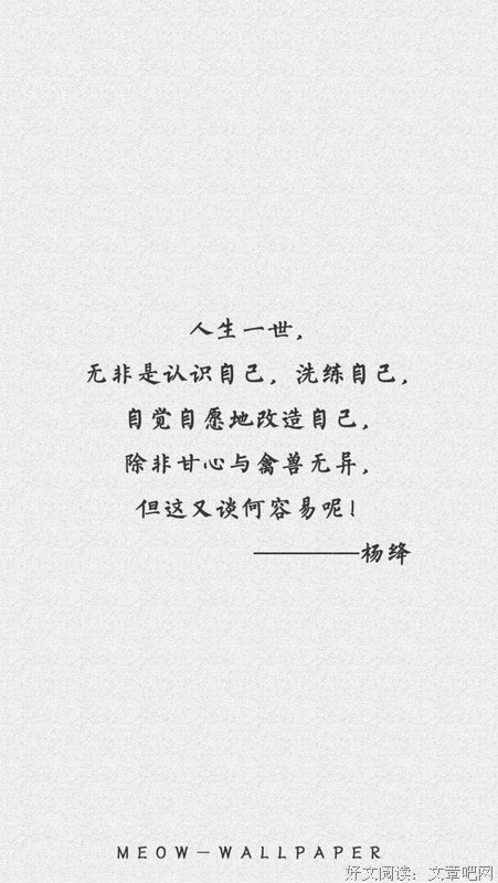 15条关于达达的经典语句