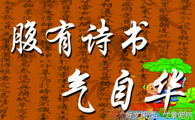 沫若格言警句