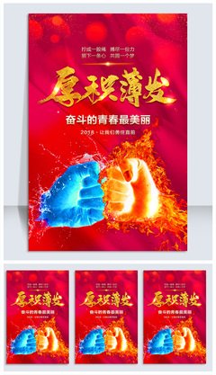 薄者的名言_关于薄者的名言