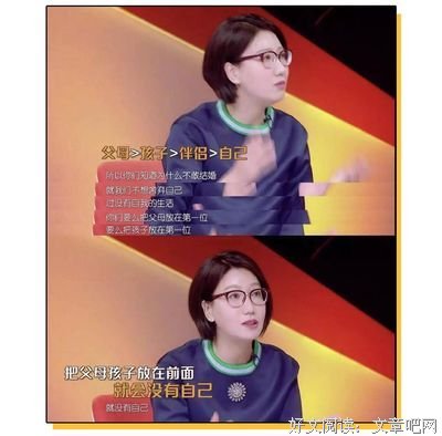 干嘛骂papi酱，她的人生排序不过是替独生子女一代背锅而已