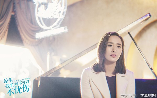 《凉生我们可不可以不忧伤》的句子