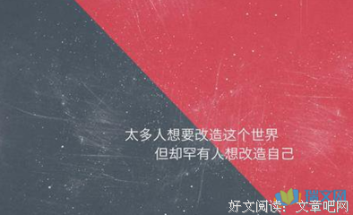 红楼句子