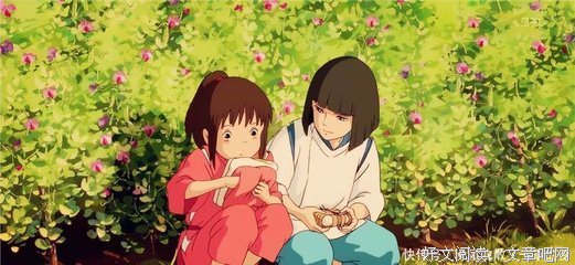 动漫经典语录