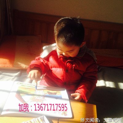 乐好词好句