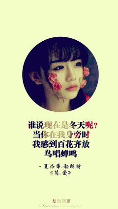 简爱经典语录