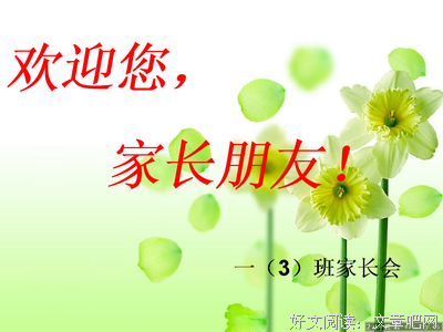 我会努力长优美的句子