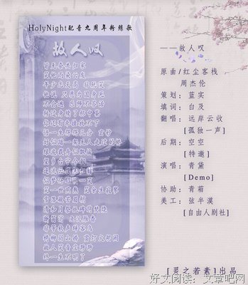 故人叹的优美句子