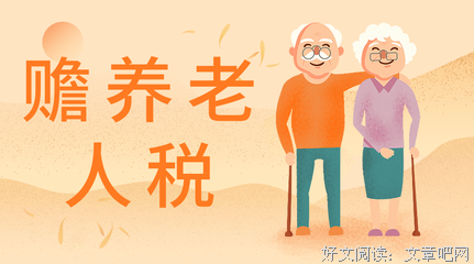 聆听句子大全