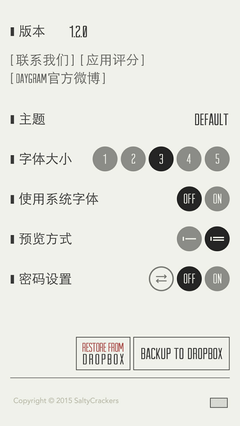 想起孩所谓风那样真也好词好句