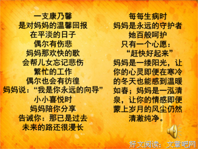 散文与诗歌