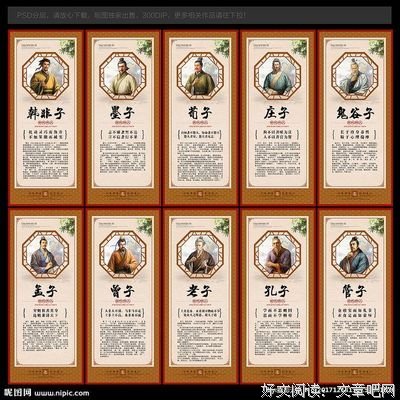 颜经典名句