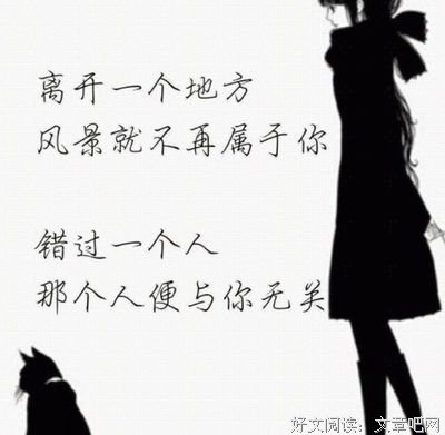 不错句子