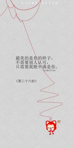 99封情书只为你句子大全