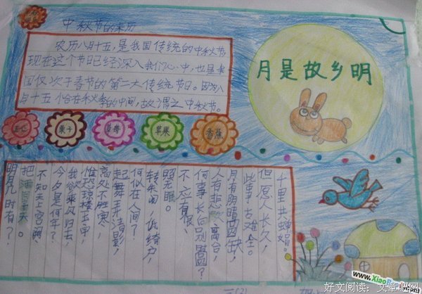 2018故乡圆却再眼妈那明的格言