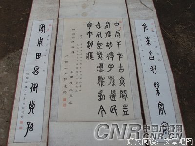 关于李定一15句经典名言