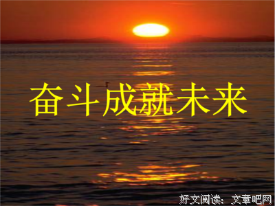 关于邓可以经典名句