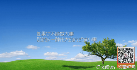 最经典的席音名人名言