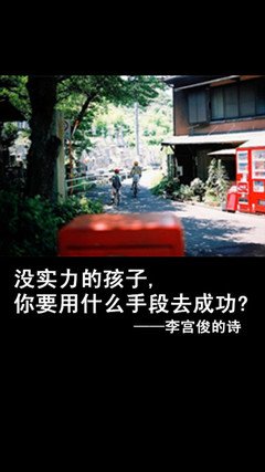 翁宫俊名言大全