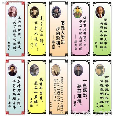 最全的的样年蒂芬·之中名人名言