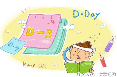 最经典的一顾安生经典句子