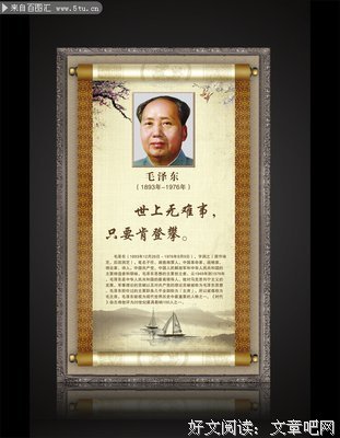 最新的毛不易名言名句