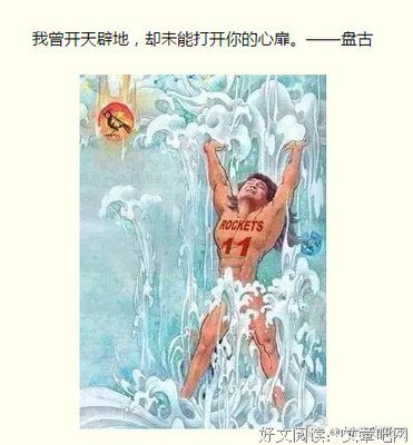 仁渡说的名言