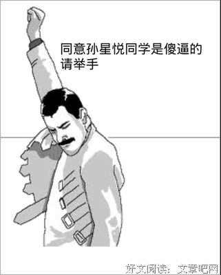 叶星悦的名言
