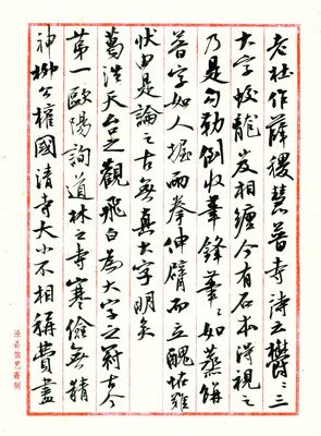 最新的曹含清名言大全