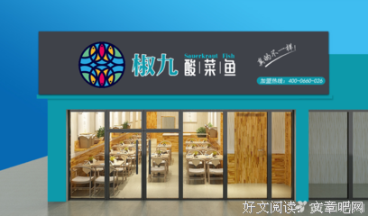 最新的酸菜坛子名言大全