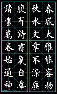 最新的梦间集的名言