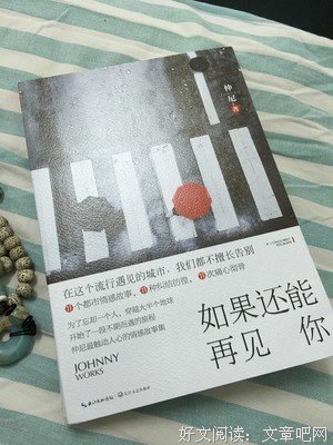 最新的仲尼Johnny名言警句