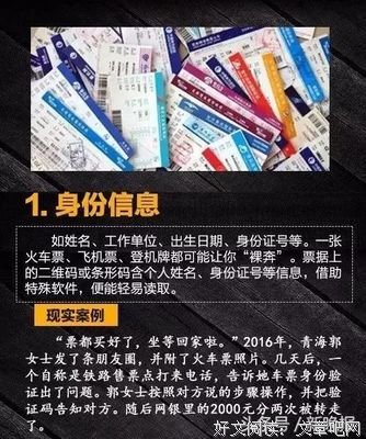 千万别乱发朋友圈...哈哈哈哈会被挂在网上的！