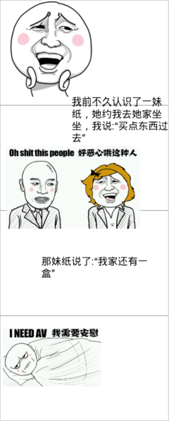 关于安妮·赖都下的名言
