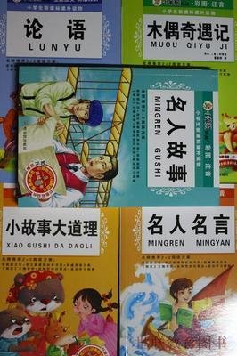 有关小璃的木偶名人名言